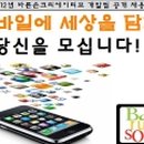 바른손인력 보드나라