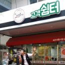 보은전통시장 이미지