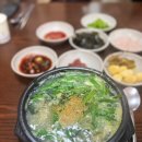 와따콩나물해장국