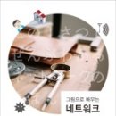 비제이구조