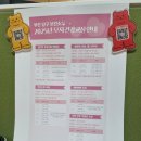 남구 보건소 | [임신일기] 부산 남구보건소 모유수유 교실 후기💛
