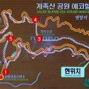 에코 힐링 하우스 2 이미지