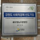 괘석영농조합법인 네이버블로그