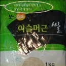 주)보은농산물 이미지