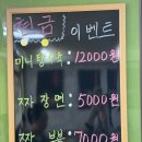 수진역맛집 성남중식당 천리향