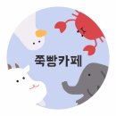 일본만의 독창적인 문화라고 날조한 것 중 하나 이미지