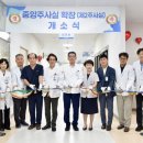 화순중앙병원 이미지