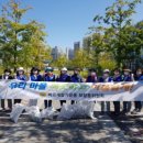 금강수변공원(보람동) 이미지