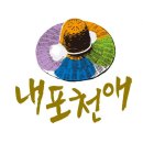 천애 이미지