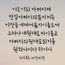 아버지의 원대로(누가복음 22장) 이미지