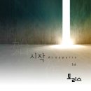 사랑가 이미지