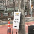 CHEVROLET 중구 바로 서비스 이미지