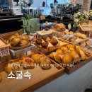 김포 카페 소굴속 구래동 디저트 베이글 맛집 후기