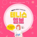 안녕소아청소년과의원 이미지