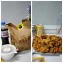 노랑통닭 마동점 | 노랑통닭 신메뉴 칼칼한 매력 청양 치킨 순살