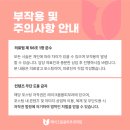 레이크봄봄피부과의원 이미지