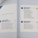 세우세무회계사무소 이미지