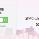 아너스공인중개사사무소 네이버블로그