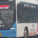문경여객자동차(주) 네이버블로그
