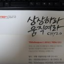 아이디어엑션 이미지