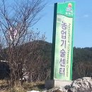 백세농업 이미지