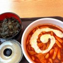 외동전통시장 | 엽기떡볶이 김해외동점 | 홀주문 할인 방법 | 2인 엽떡 혼밥 후기