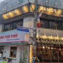 바모스하우스 이미지