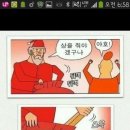 슈가테라피