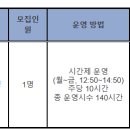 인천인수초등학교 이미지
