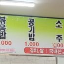 장군푸드 이미지