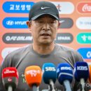'승률 41.7%' 이민성 AG 감독 "선수 선발에 초점 맞춘 탓… 반드시 금메달 딸 것" 이미지