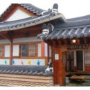 전주