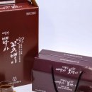 영천농장 이미지