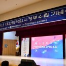 제100주년 대한민국임시정부수립 기념식 참석 이미지