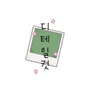 남원골명품추어탕 이미지