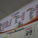 대신기사식당 이미지