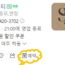 서이뷰티 이미지