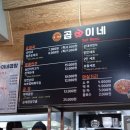 왕십리돈곱창 네이버블로그