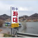 진수낚시터 이미지