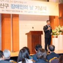 용산구 장애인복지관 이미지