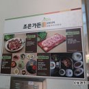 조은가든가람점 이미지