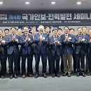 한성대학교 국방과학대학원 이미지