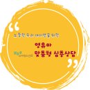 본소아청소년과의원 이미지