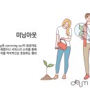 주식회사 더나인 이미지