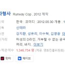 해피로 PC방 과천점 | [한국영화] 129. 차형사 2012년 신테라 감독