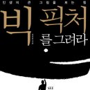 백두산양꼬치 이미지