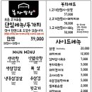 봉자막창진주 이미지