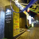 일품국밥24시 이미지