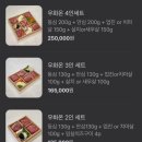 관평동 한우 맛집 우화온 다녀온 후기 🐮🤍