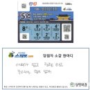 복권.담배